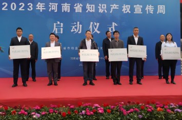 西保集团成功入选河南省高价值专利培育中心