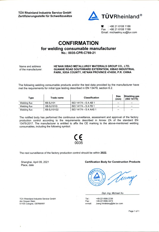 7.欧盟CE产品认证(1).jpg