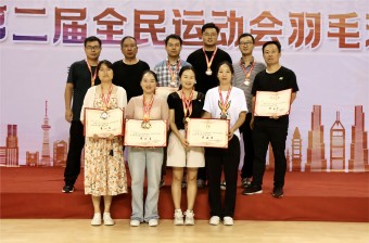 西保集团在西峡县第二届全民运动会羽毛球比赛中斩获佳绩